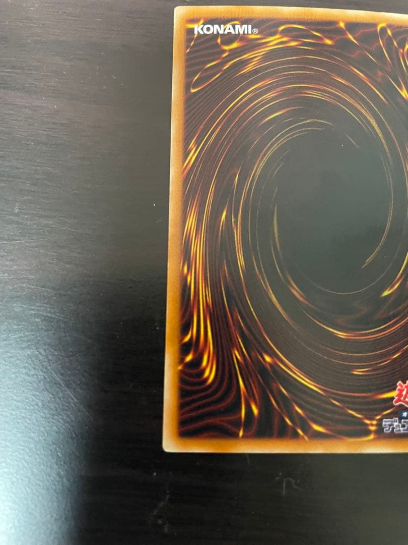 【激レア!!!】遊戯王 溶岩魔神ラヴァ・ゴーレム 旧レリーフ 301-051