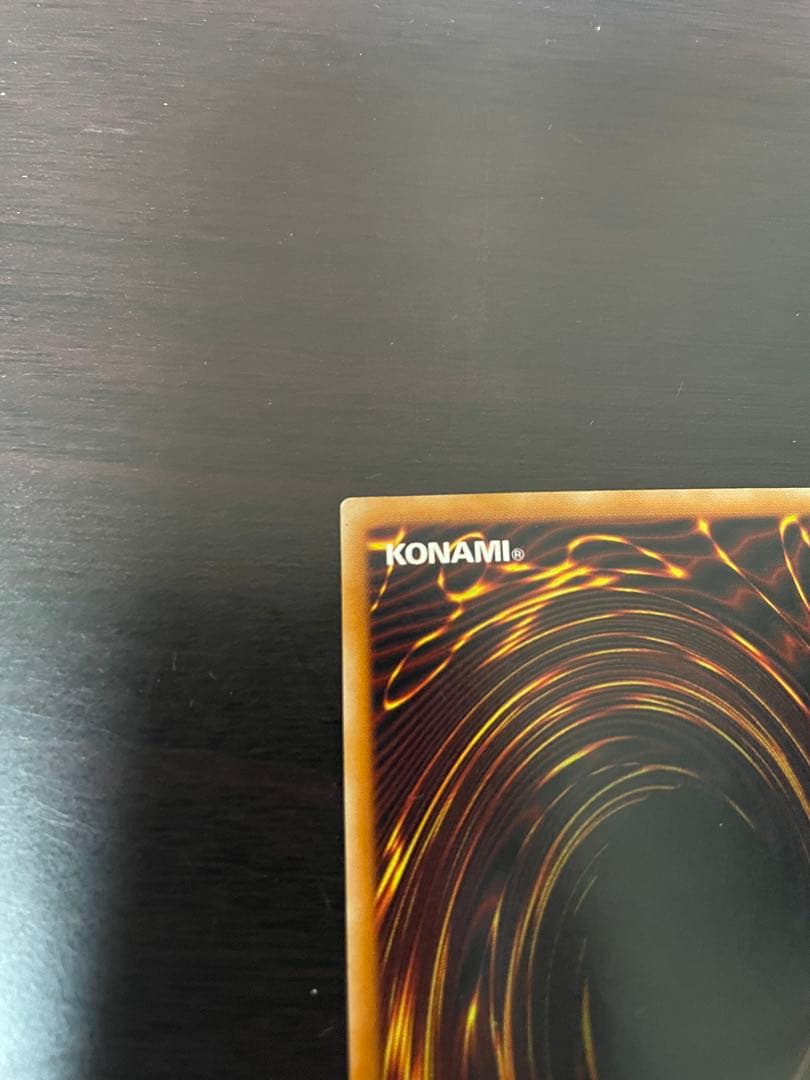 【激レア!!!】遊戯王 溶岩魔神ラヴァ・ゴーレム 旧レリーフ 301-051