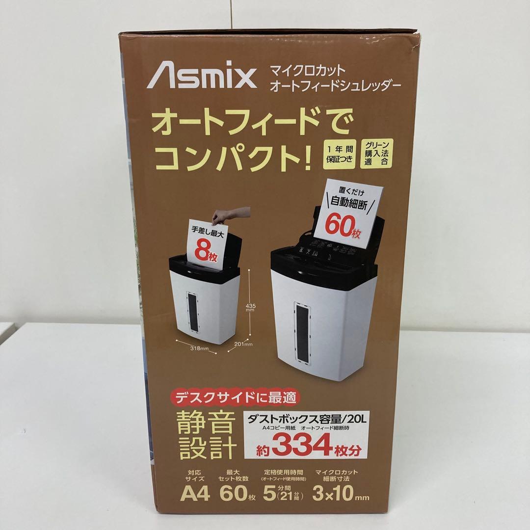 Y534-46 マイクロカット オートフィードシュレッダー SA79MF