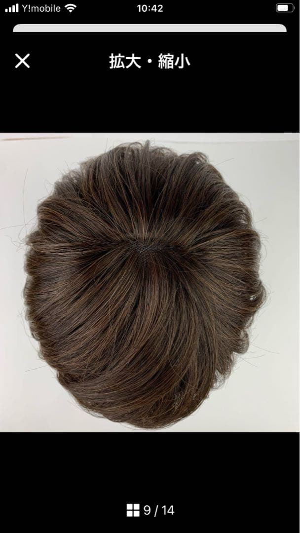 アートネイチャー　jo フルウィッグ　機械植え　レディース