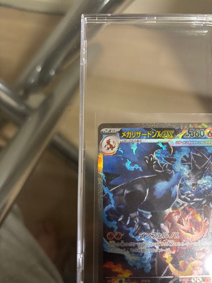た*。様 メガリザードンX EX sar ポケモンカード