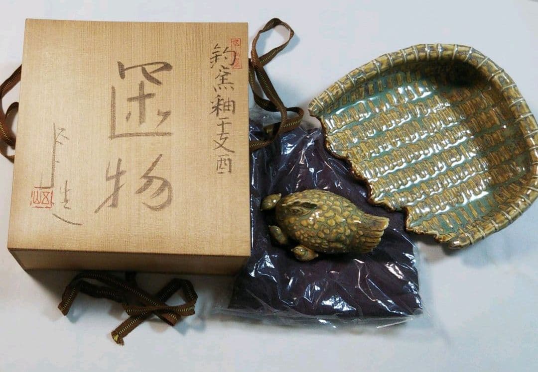 加藤五山作 干支のおきもの 酉年