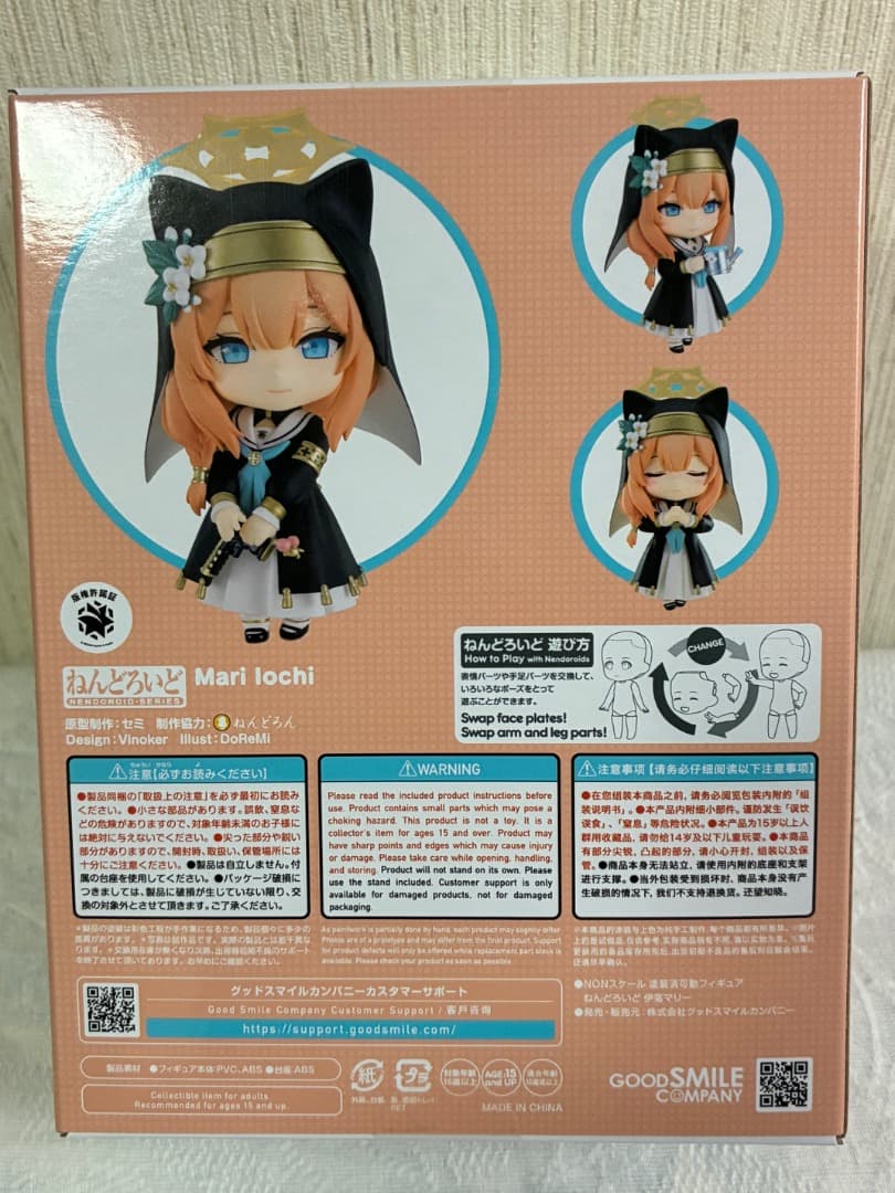 [新品未開封］(特典付き) ねんどろいど　空崎ヒナ&伊落マリー