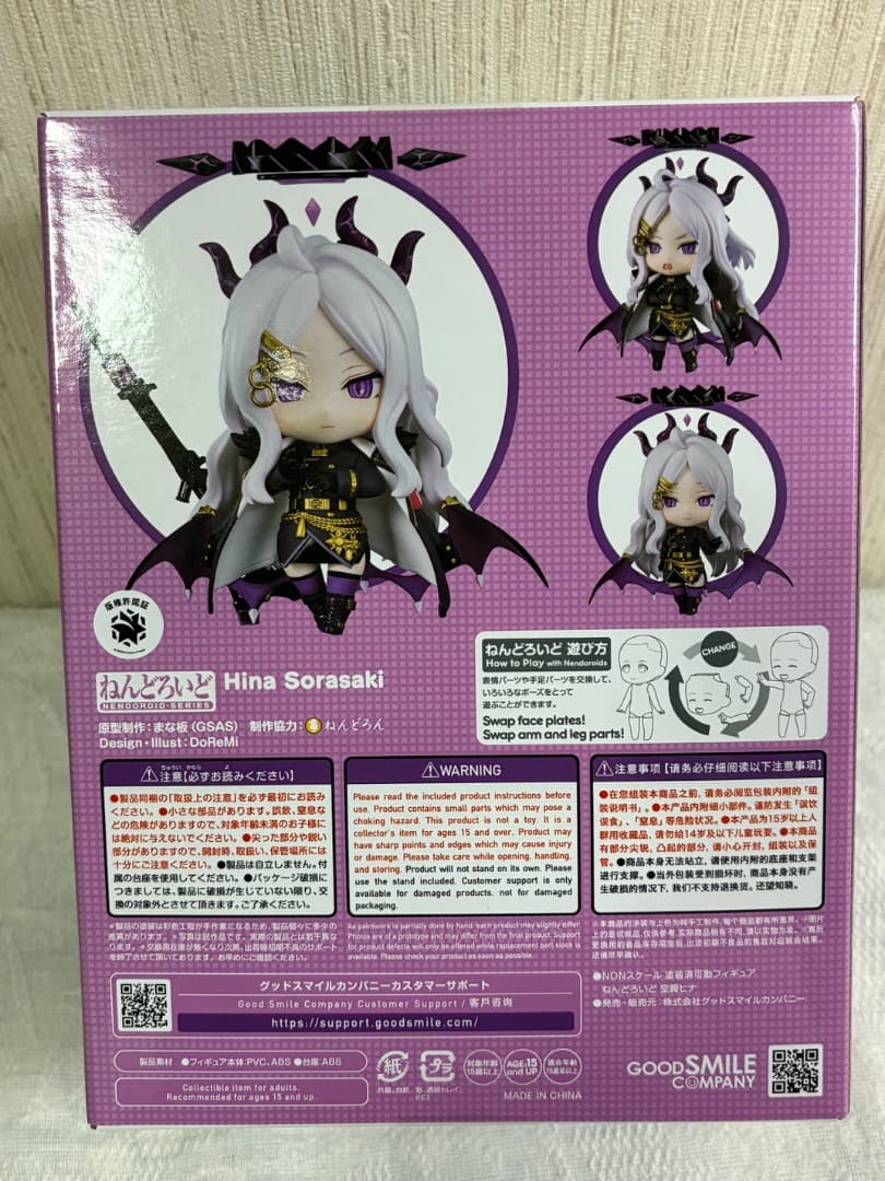 [新品未開封］(特典付き) ねんどろいど　空崎ヒナ&伊落マリー