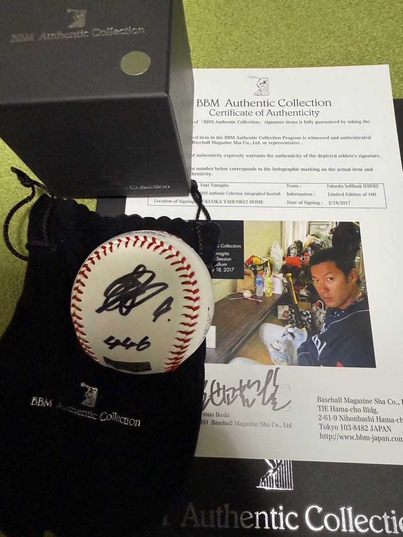 BBM柳田悠岐2016年最高出塁率記念 直筆サインボール福岡ソフトバンクホークス