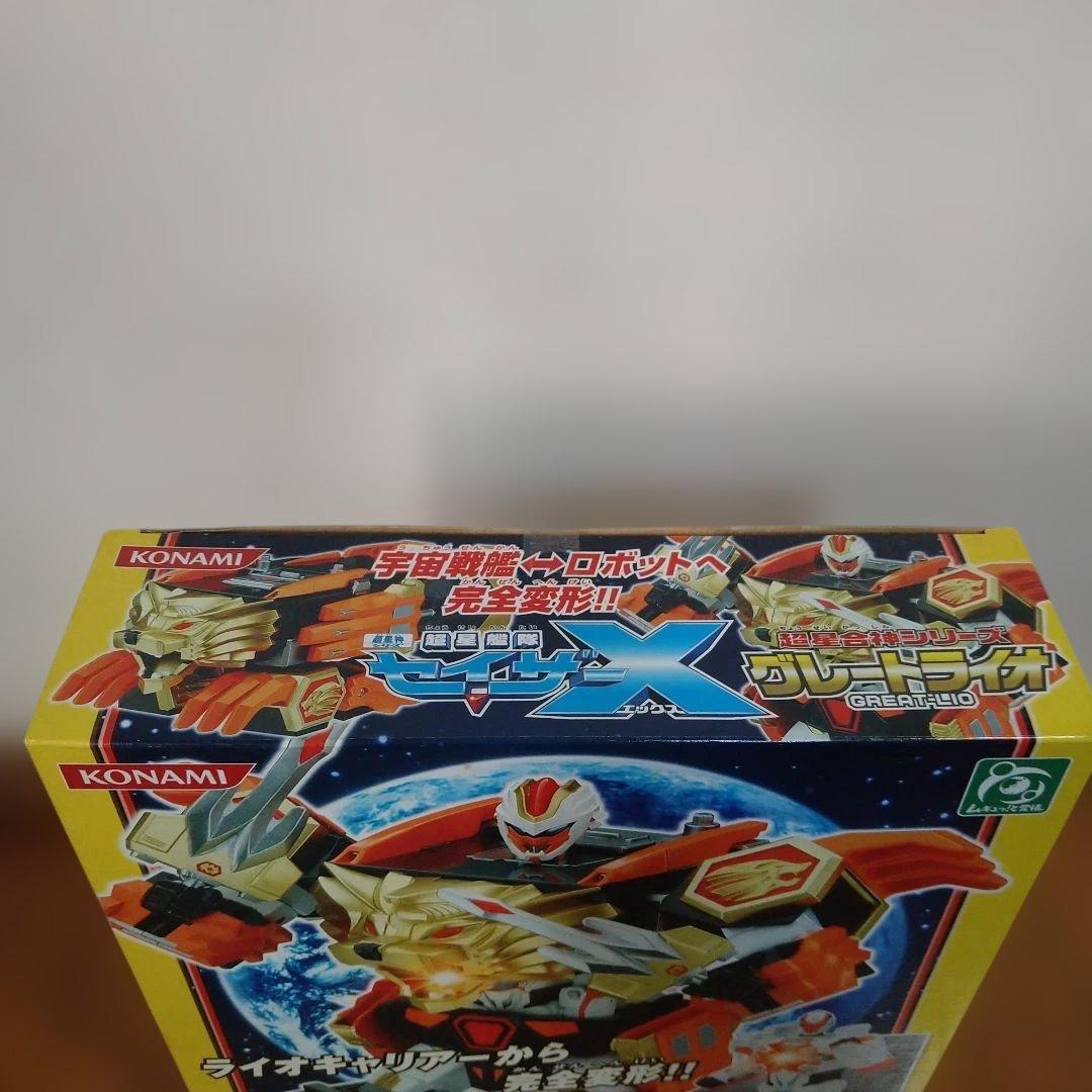 グレートライオ 超星艦隊セイザーX 超星合体 シリーズ【未開封】