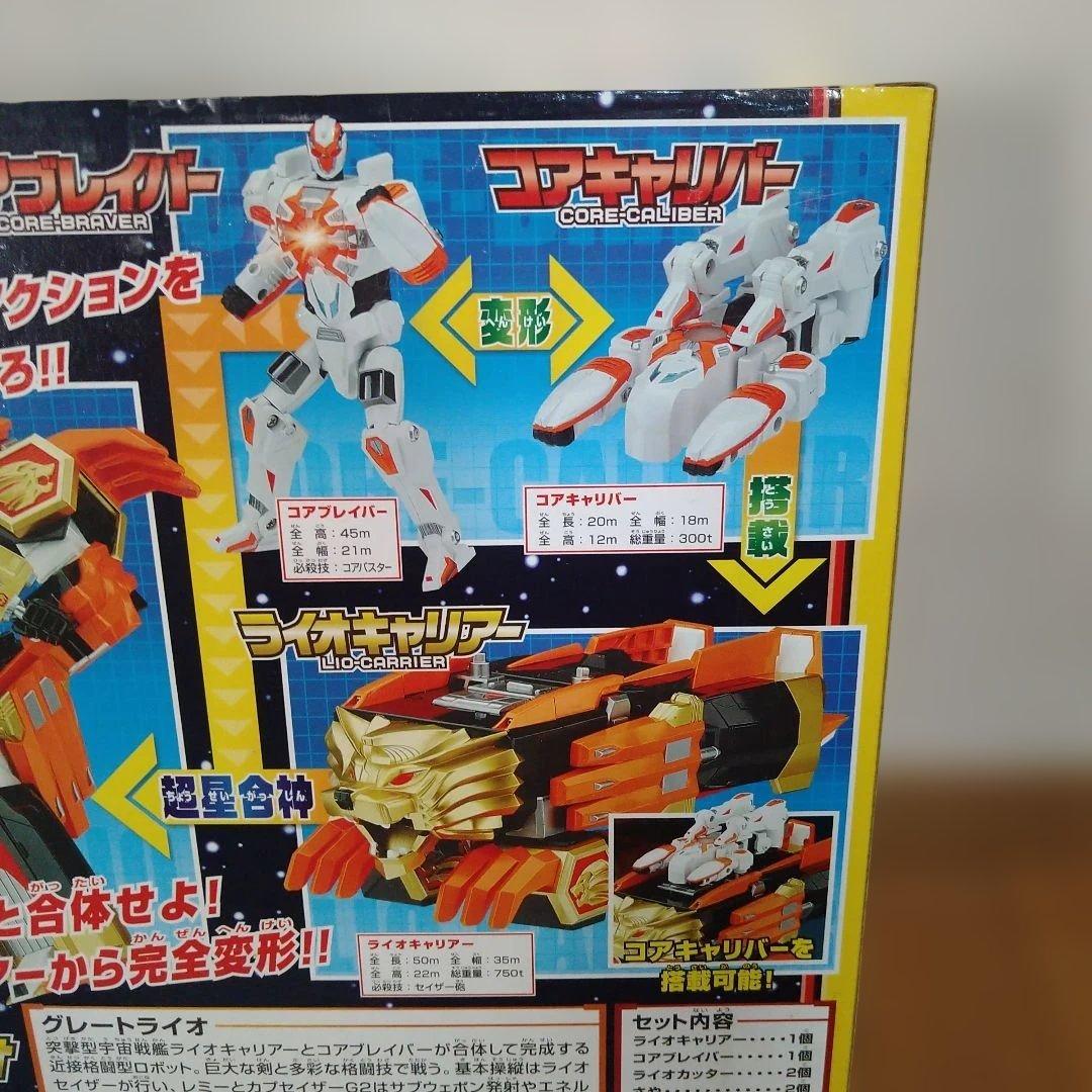 グレートライオ 超星艦隊セイザーX 超星合体 シリーズ【未開封】