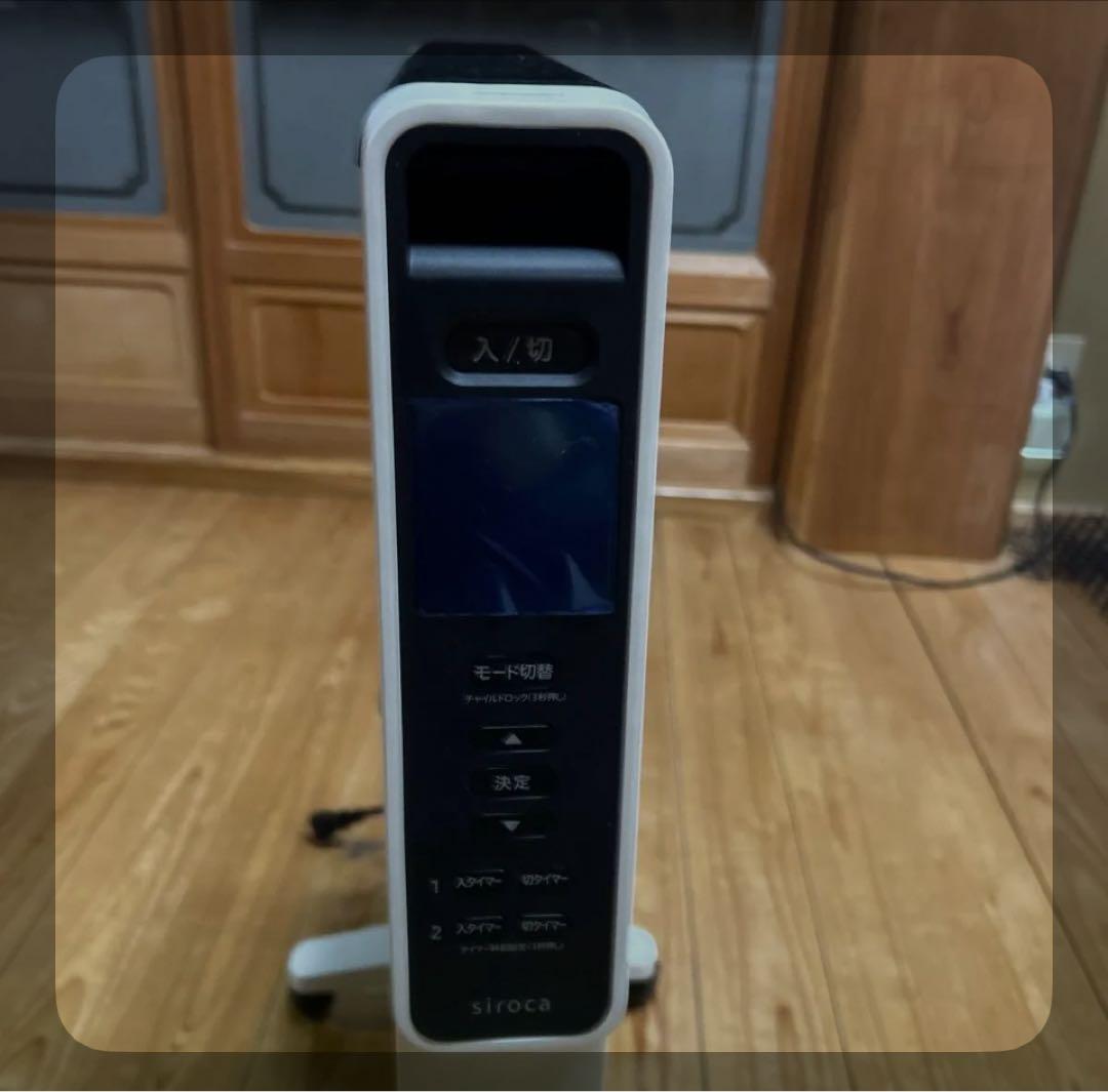 ２５年製　保証書付き siroca 遠赤軽量ヒーター　 かるポカ