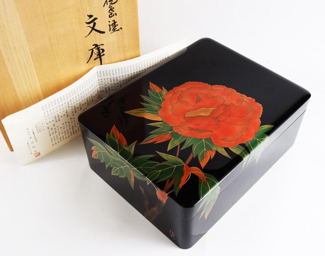 輪島塗　木谷信夫 文庫 蒔絵 文箱 硯箱