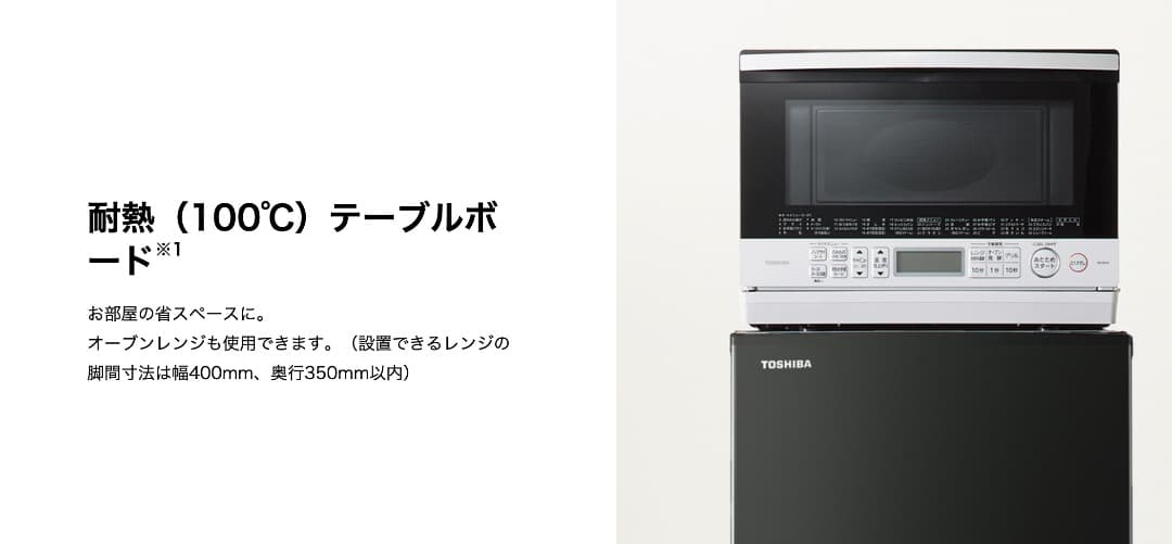 新品：値下げ 東芝153L 冷蔵庫冷凍庫GR-W15BS（KTブラック）送料込