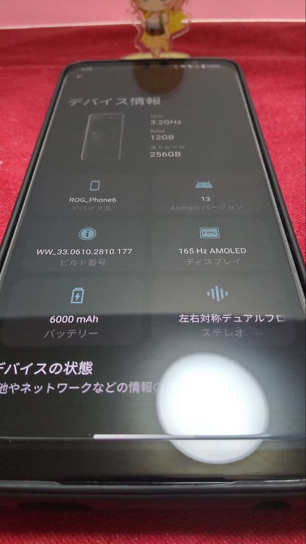 ASUS ROG Phone6 BATMAN EDITION ゲーミングスマホ