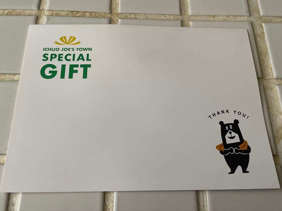 一条工務店 グッズまとめ