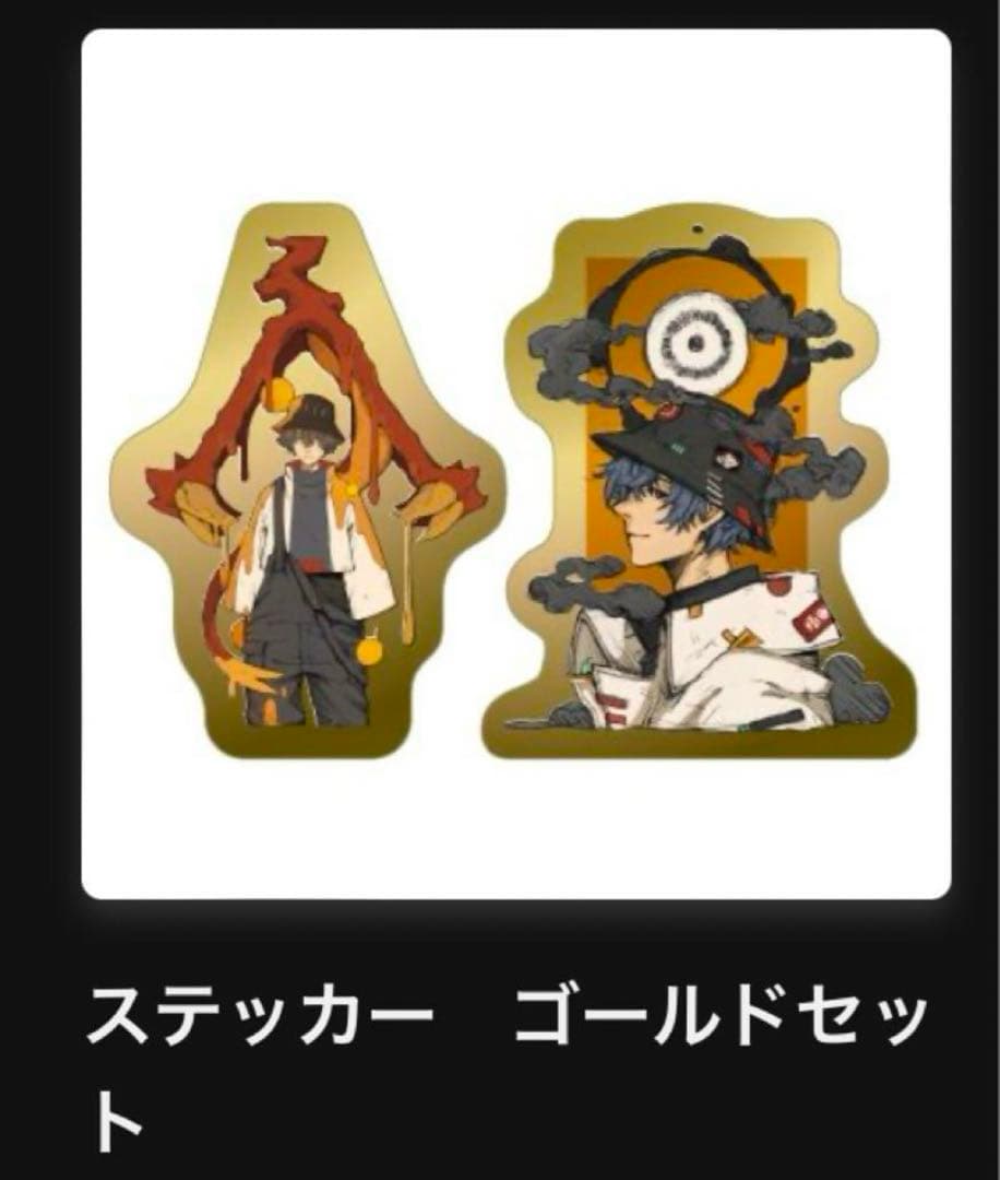 EVE アプリ籤30点　虎狼来　花嵐　グッズ