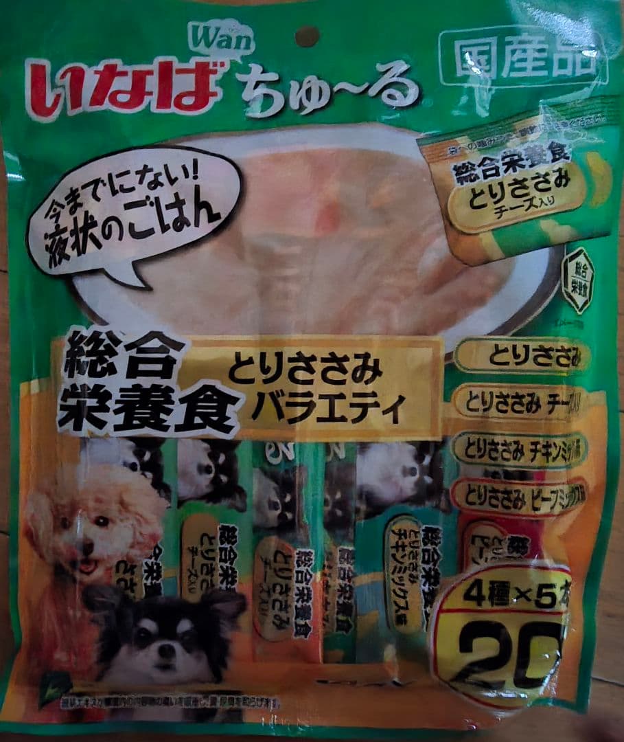 ドックフード詰め合わせ