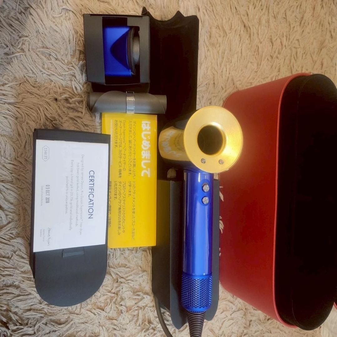 ほぼ新品 希少 限定カラー Dyson Supersonic ヘアードライヤー