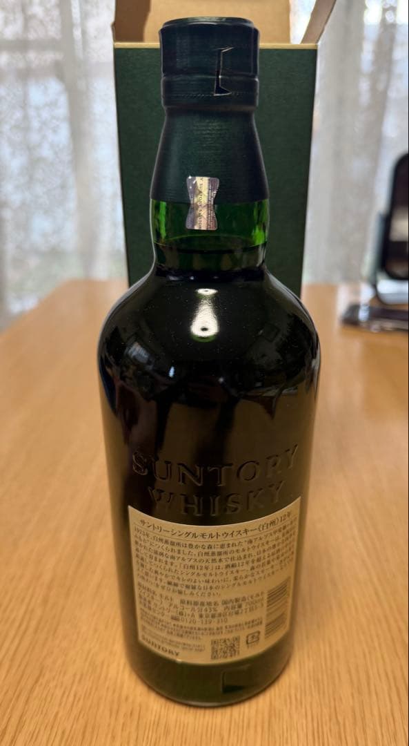 サントリー 白州 12年 シングルモルトウイスキー 700ml 箱入り