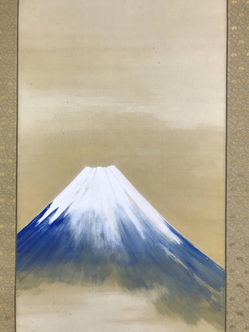 真作/八木岡春山/富嶽図/富岳図富士山図/富峰図/掛軸☆宝船☆AH-686