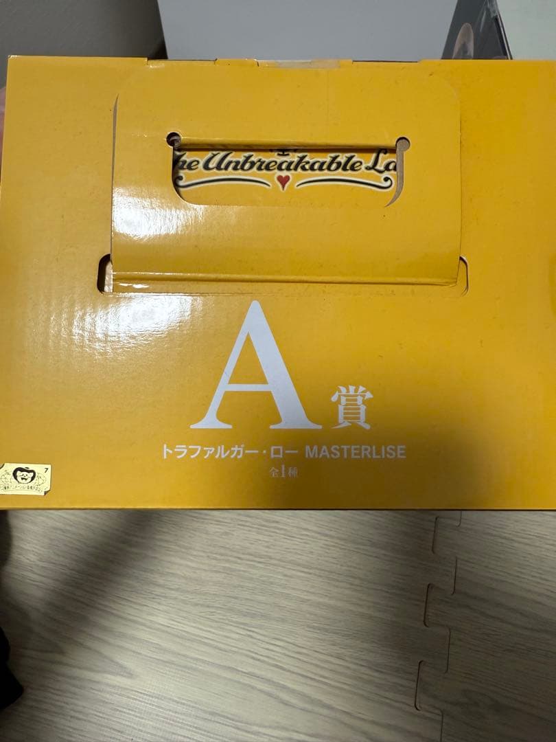 未来島エッグヘッド トラファルガー・ロー MASTERLISE フィギュア