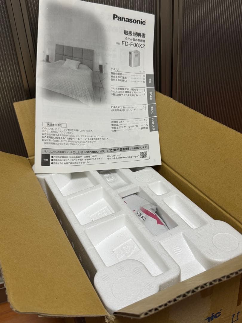 【未使用】nanoe FD-F06X2-N ふとん暖め乾燥機