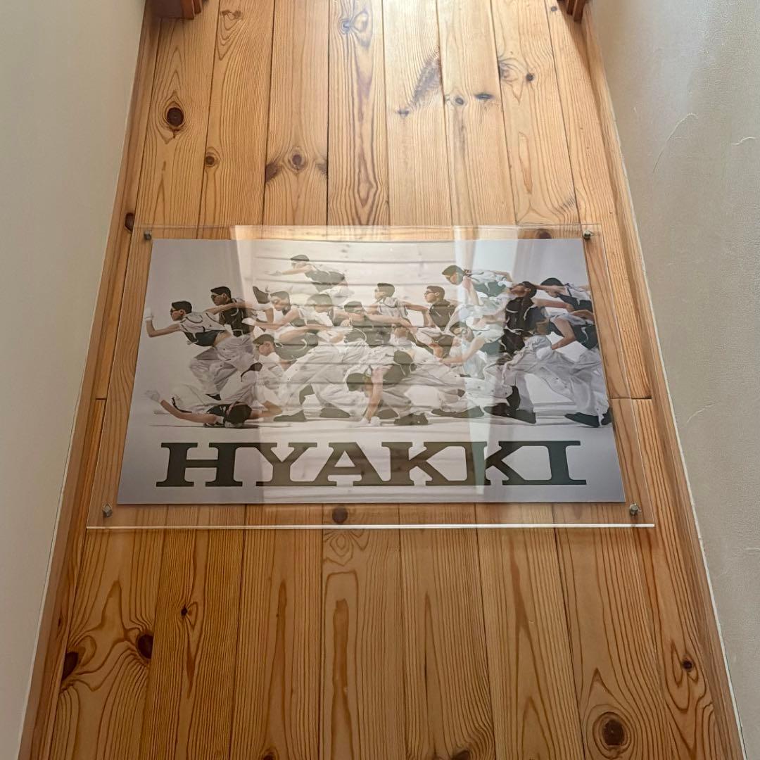 HYAKKI ポスター B2サイズ