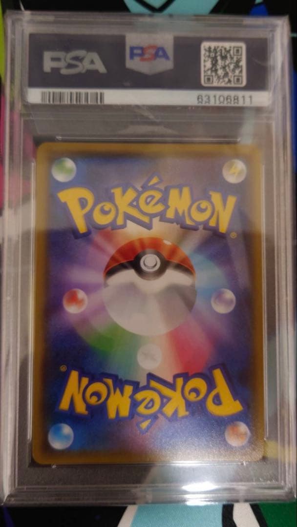 【PSA10】シロナ SR