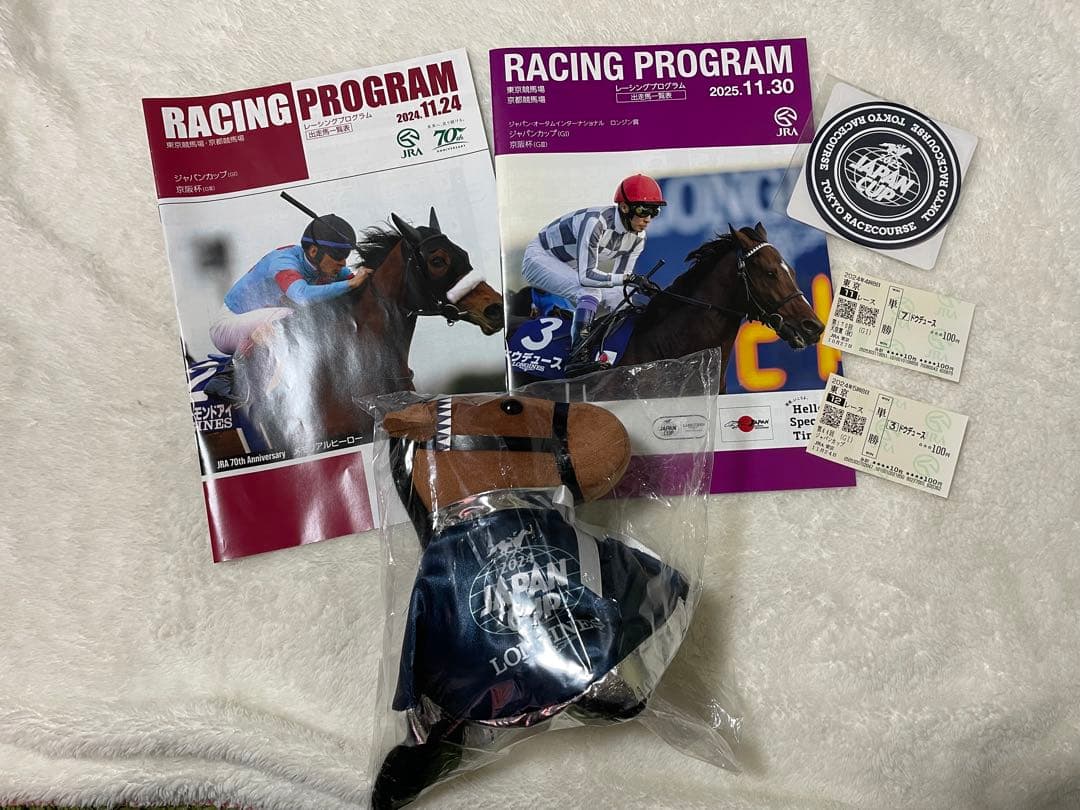 JAPAN CUP マスコット新品未開封ウェルカムチャンス限定1000個おまけ付