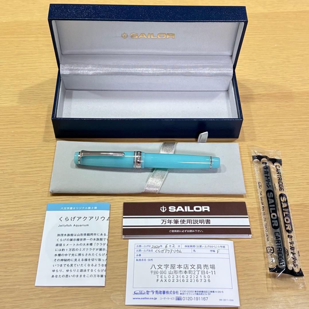 八文字屋 くらげアクアリウム 万年筆 F 細字