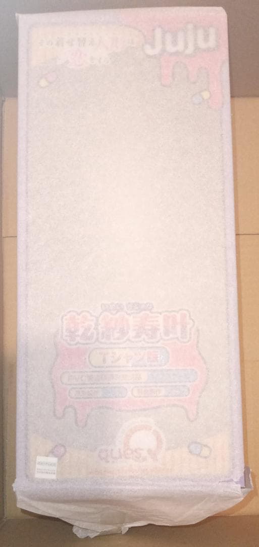 未開封 キューズQ その着せ替え人形は恋をする 乾紗寿叶 Tシャツ版 フィギュア