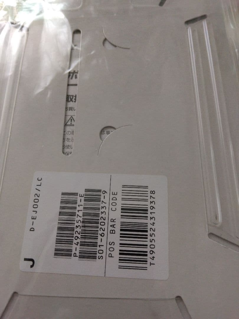 SONY D-EJ002 CDプレーヤー 青