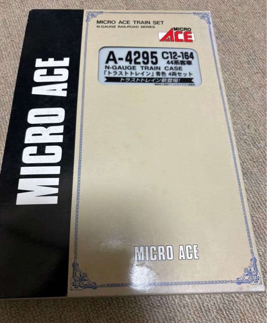 MICRO ACE 　A-4295　C12-164トラストトレイン　青色セット