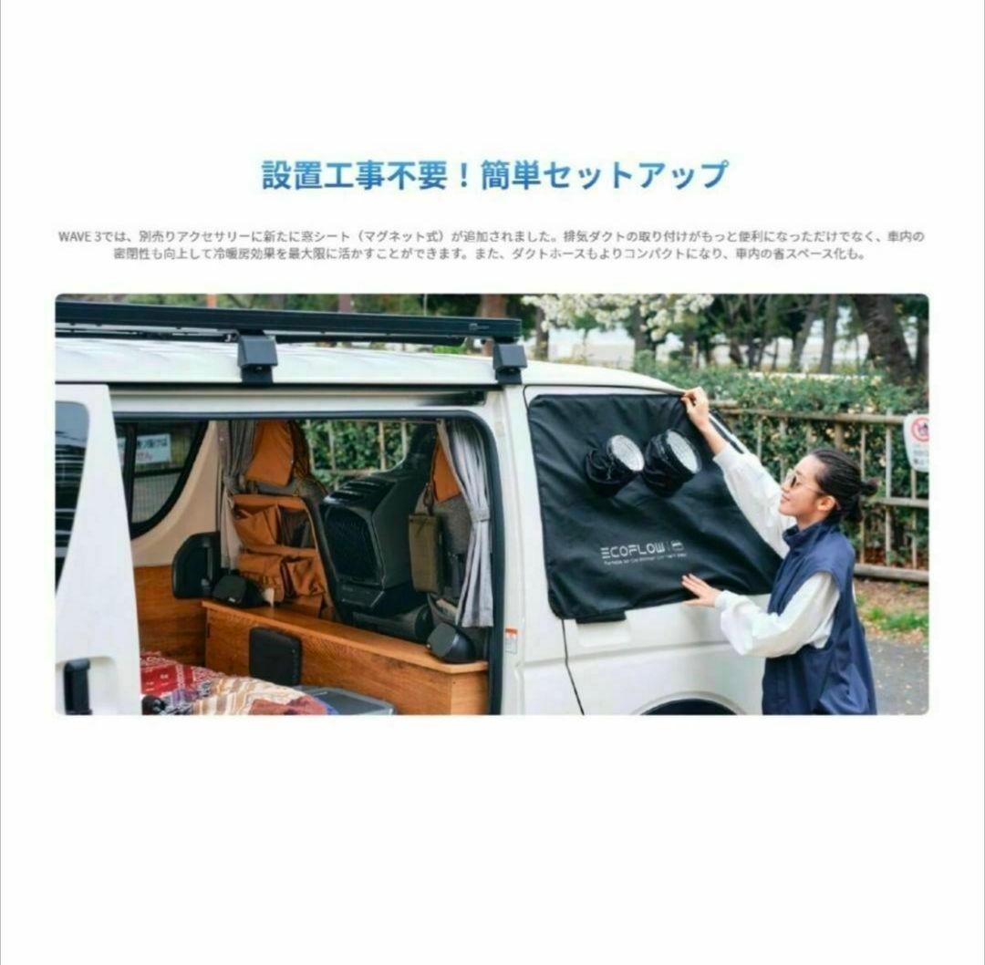 EcoFlow エコフロー Wave 3 ポータブルエアコン キャンプ