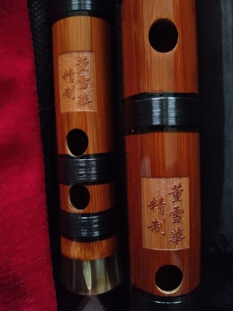 中国 笛子 C管D管【新品】董雪華 高級品質