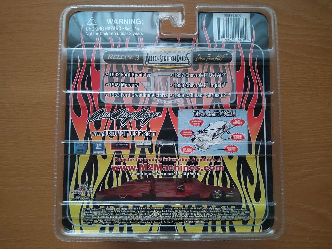 ミニカー M2machines 1959 cadillac series62 1/64