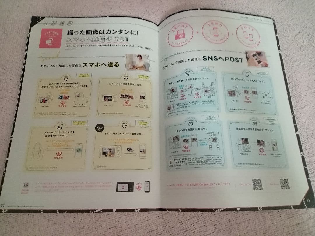 【CASIO カシオ EX-FR100L】 カシオ エクシリム