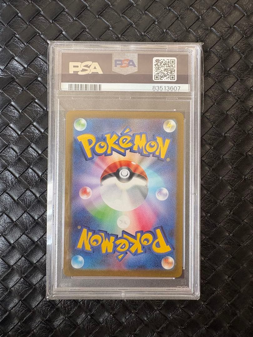 PSA10 ピカチュウ プロモ プレシャス コレクターボックス ソード&シールド