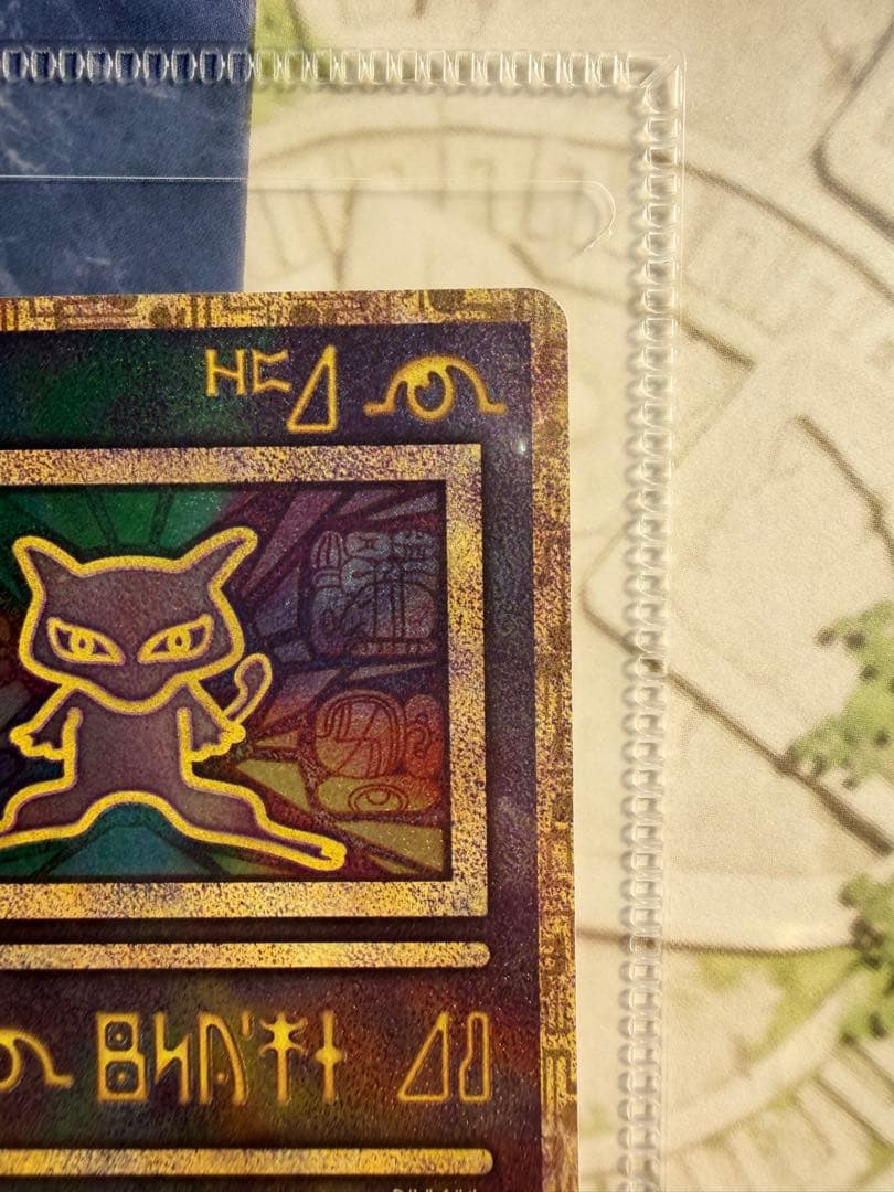 ミュウツーの逆襲　古代ミュウ　未開封　ポケモン映画