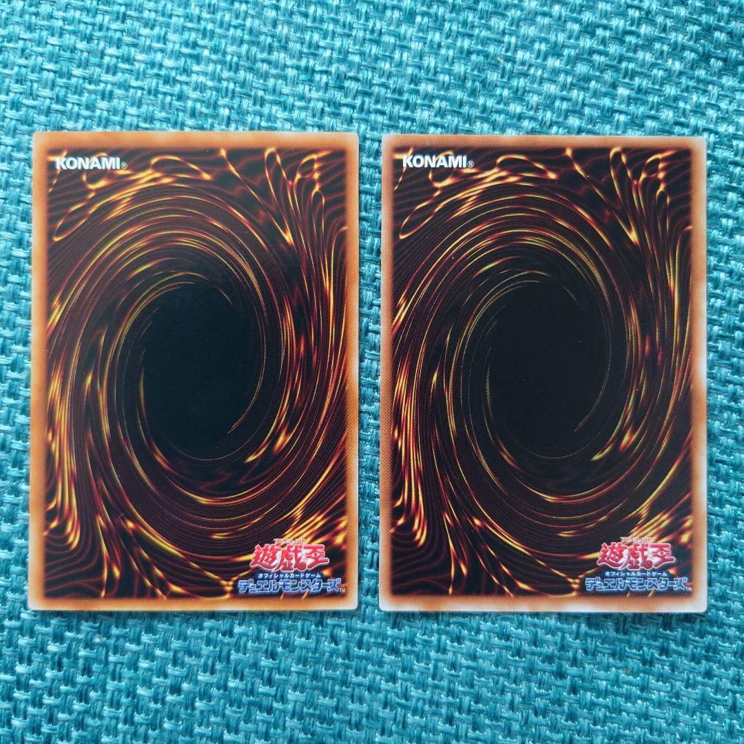 【極美品】遊戯王 トゥーン マジシャンガール ブルーアイズ シークレット 特典