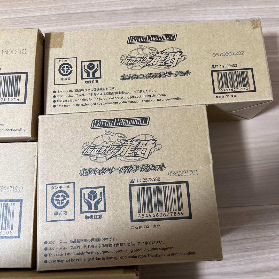 装動　so-do chronicle 仮面ライダー　龍騎　ミラーモンスターセット