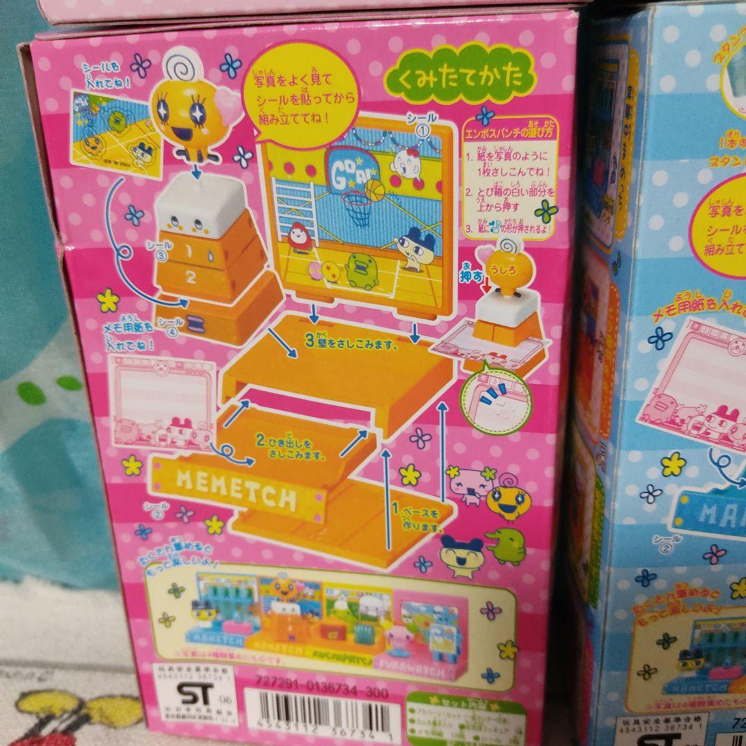 たまごっち ステーショナリー 　食玩　フィギュア　ミニチュア　バンダイ