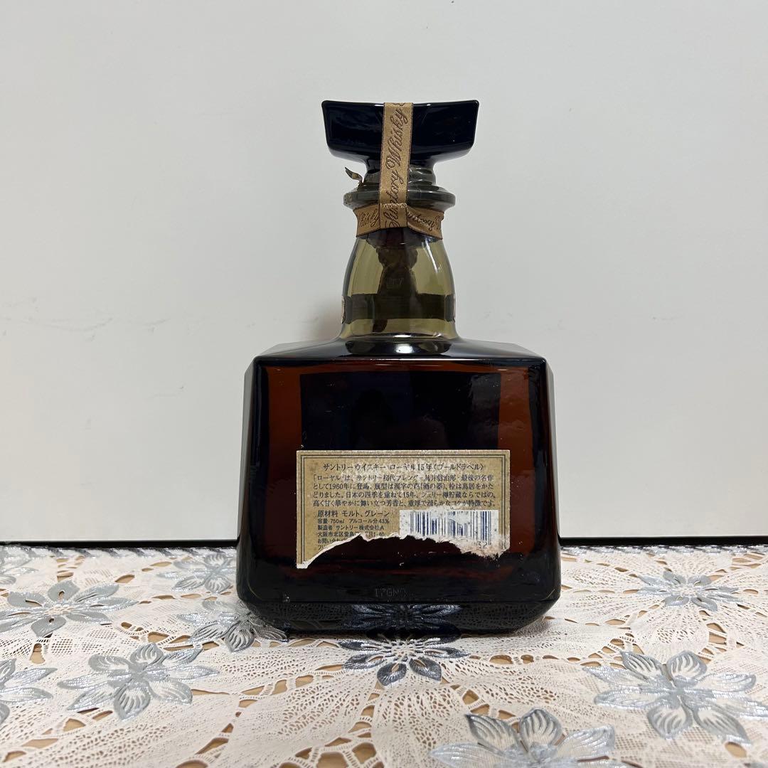 【未開封】サントリー ローヤル 15年 ゴールドラベル