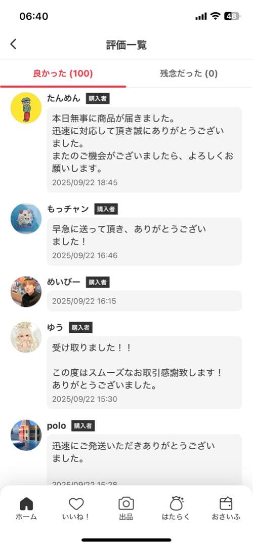 【正規品・未開封】Labubu Big into Energy 10箱