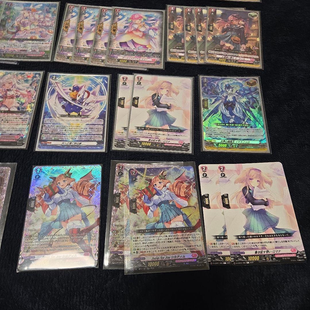 ウィリスタデッキ　交わり照らせ緋蒼の閃光