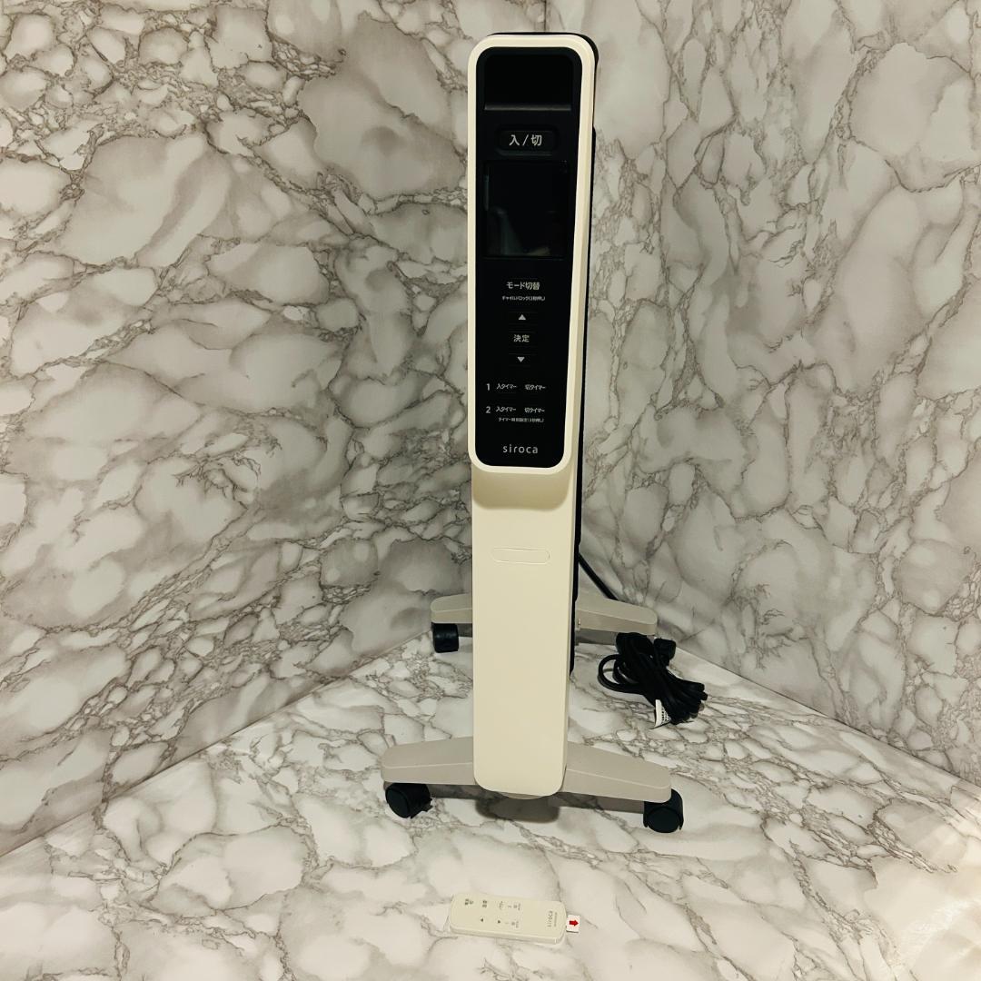 【リモコン付き】SIROCA 遠赤軽量ヒーター SN-M351(W) ホワイト