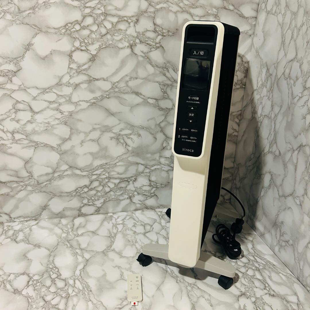 【リモコン付き】SIROCA 遠赤軽量ヒーター SN-M351(W) ホワイト