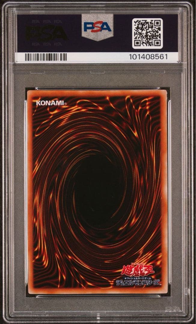 【 鑑定品 PSA10 】　美品　世界24枚　月の女神　エルザェム　初期