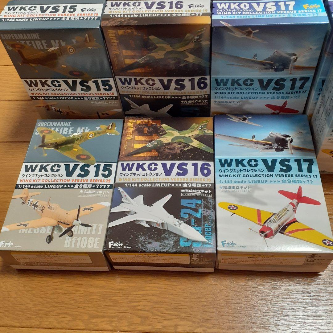 未開封品1/144 ウイングキットコレクション VS15 16 17エフトイズ