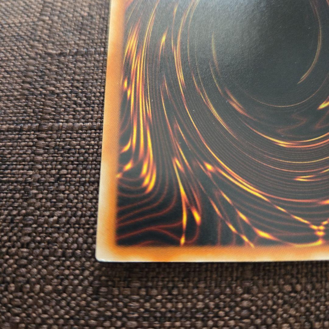 【美品】真紅眼の闇竜レリーフ レッドアイズダークネスドラゴン