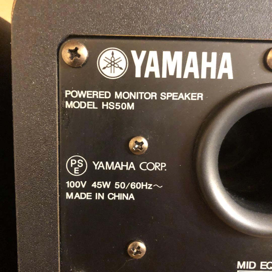 HS50M YAMAHA モニタースピーカー