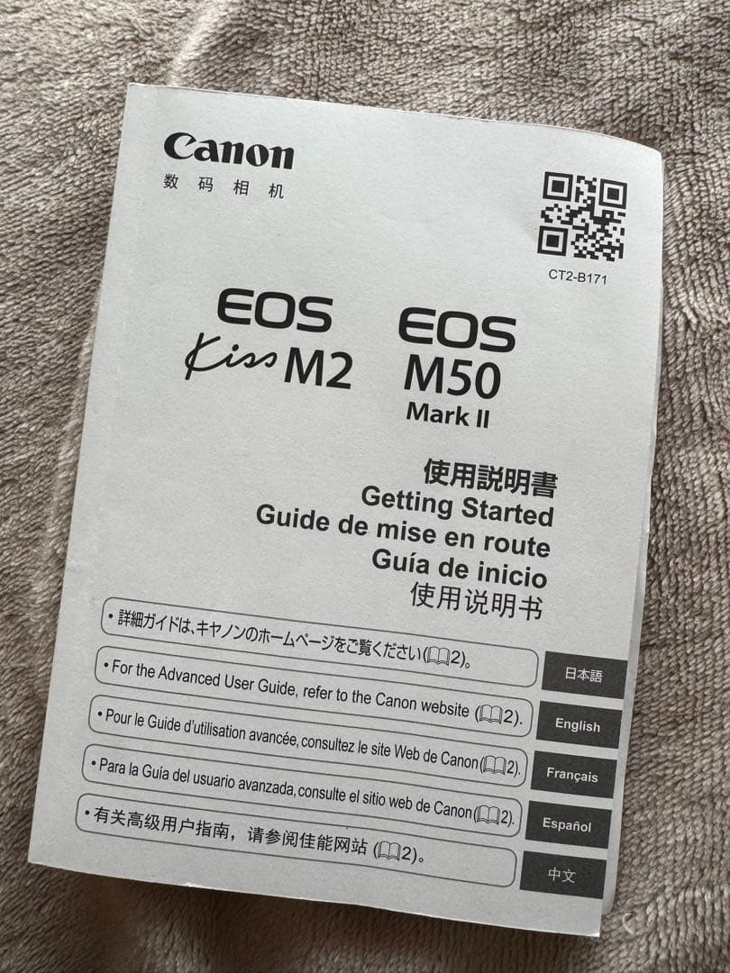 ⭐️最終値下げ⭐️Canon EOS kiss M2ダブルズームキット