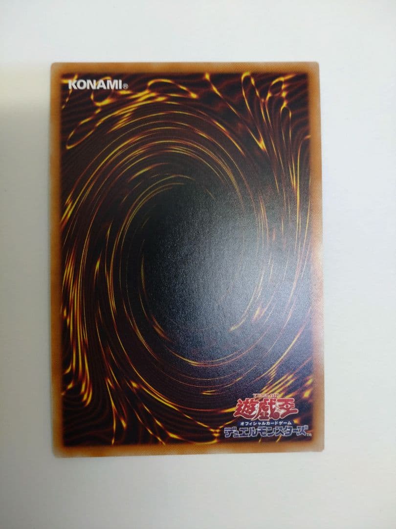 20th ブルーアイズホワイトドラゴン